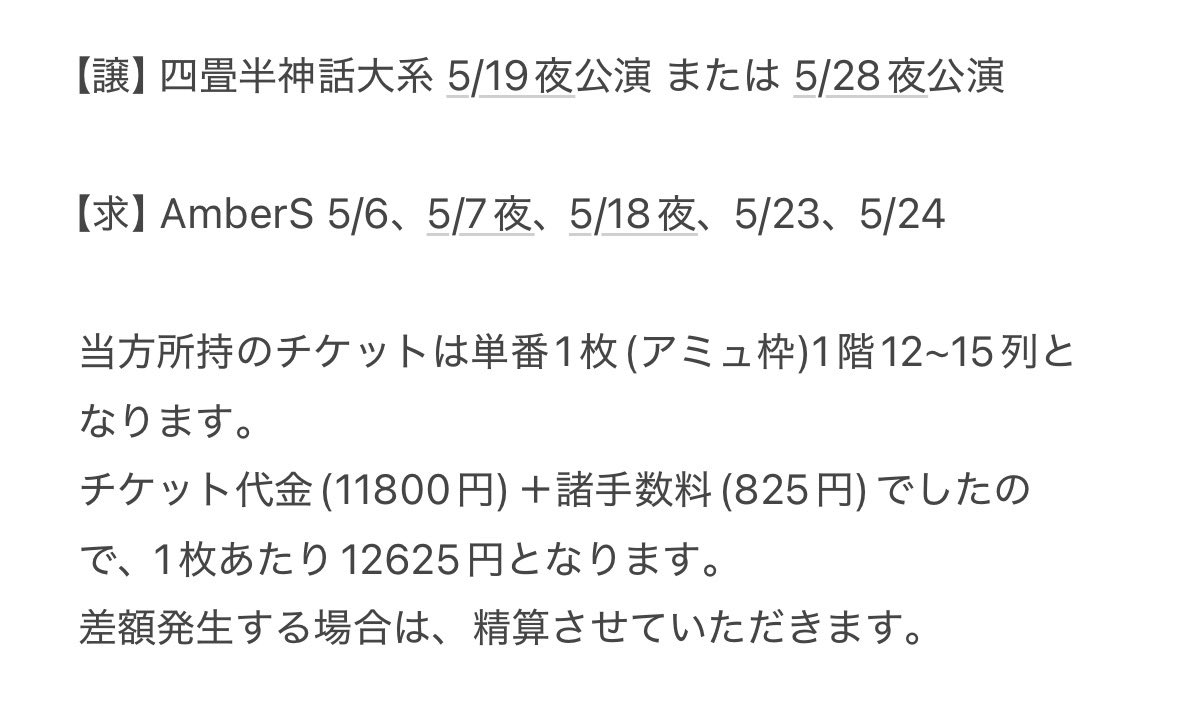 ちぃ tweet media