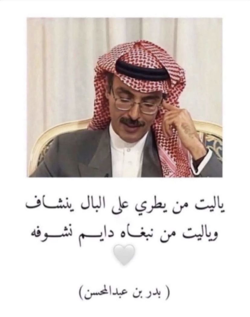 فَاطُمـة ناصرٍ .(سيدة الحرف). tweet media