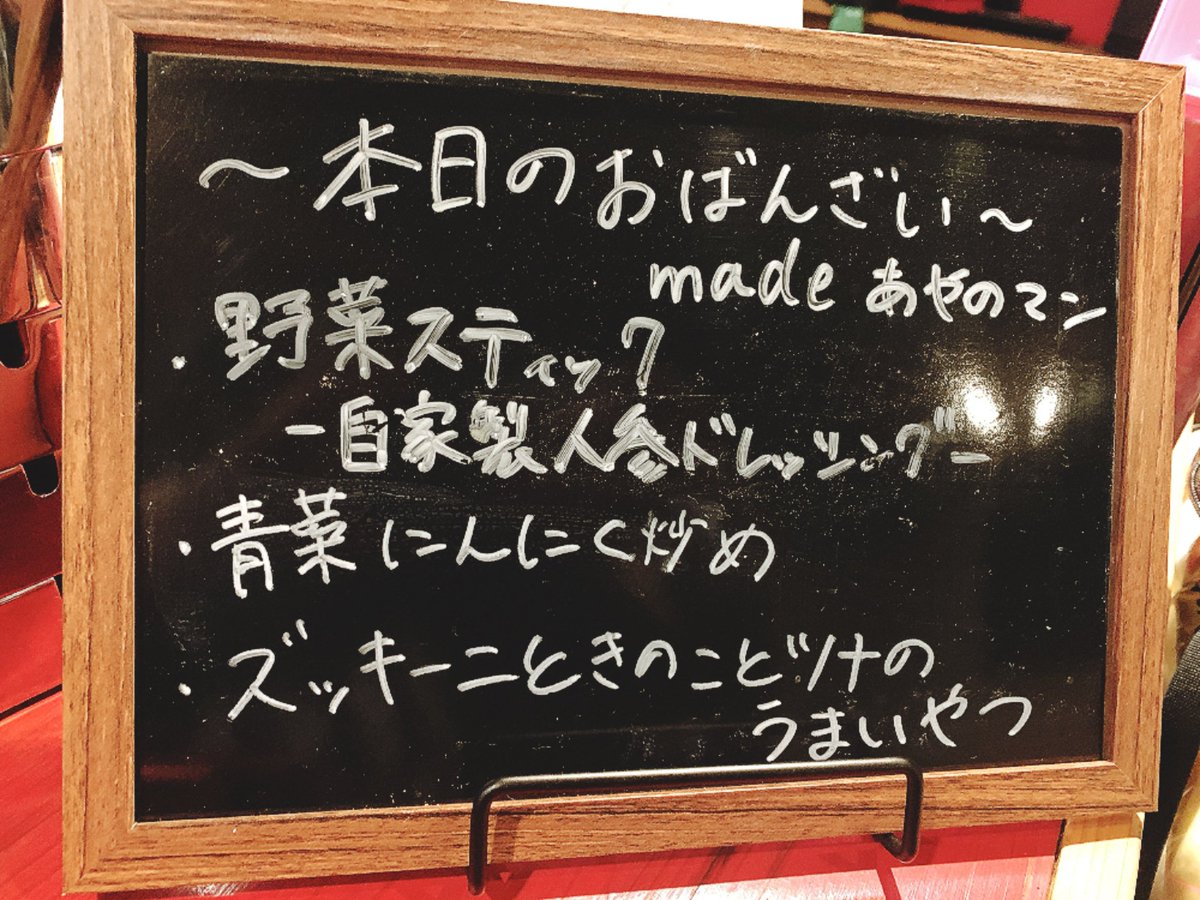 天才哀れんぼう将軍 tweet media