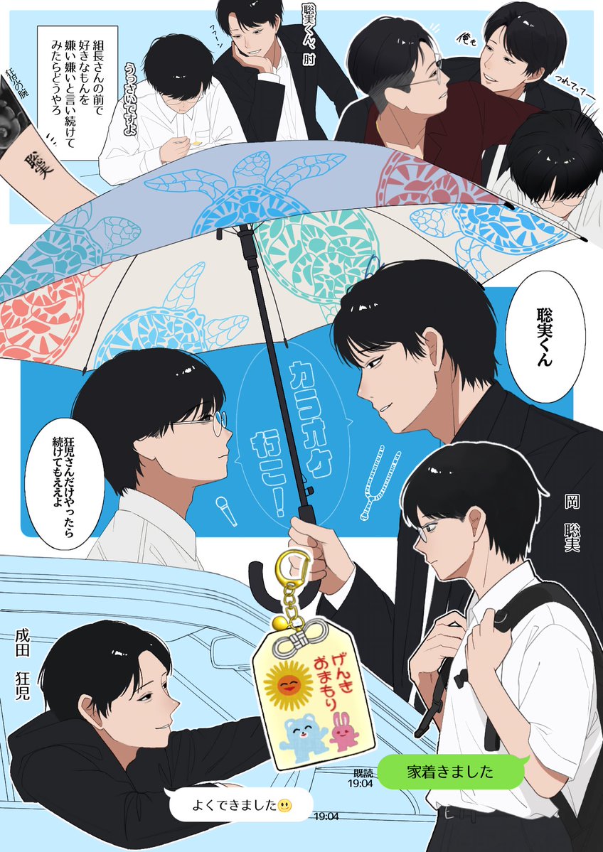 ﾈｷﾞ tweet media