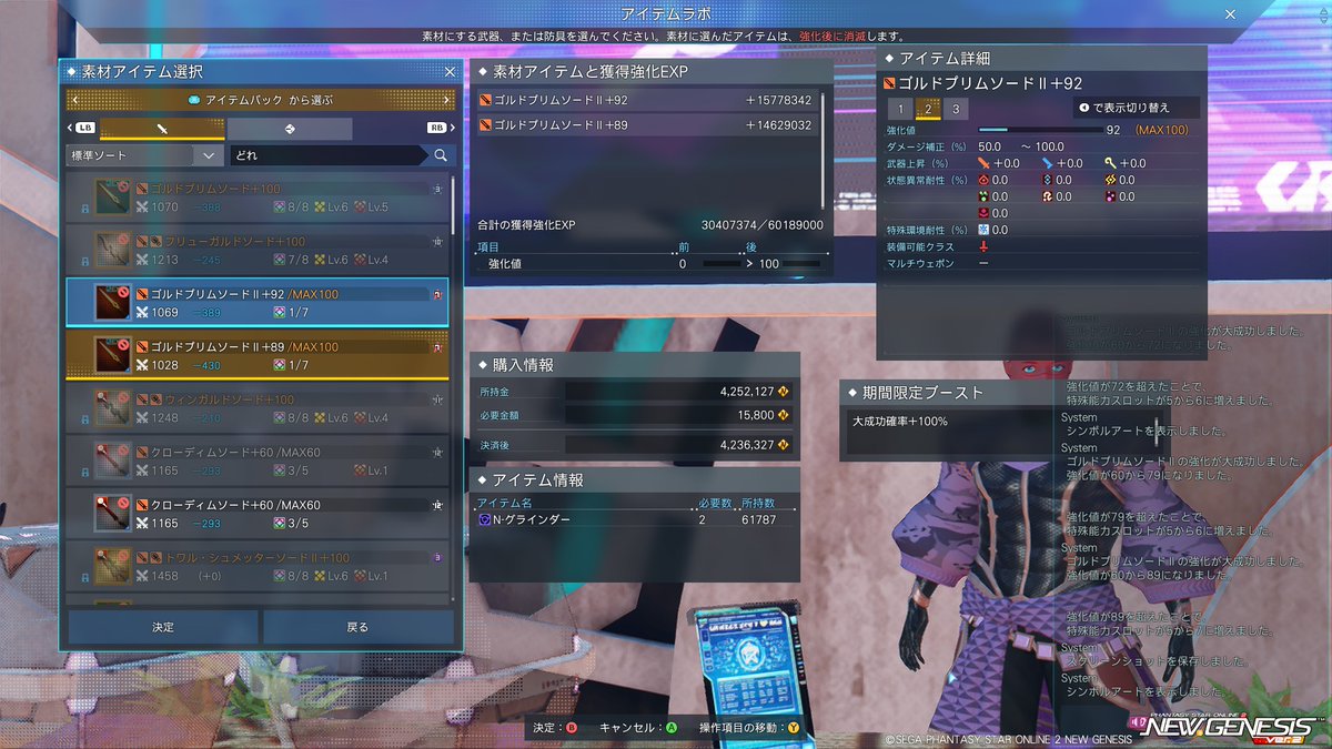 フルクライル＝クルフェンロート tweet media