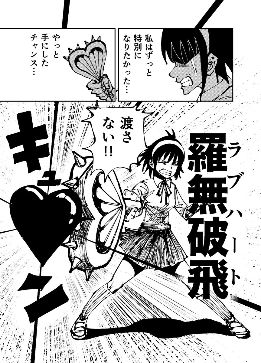 (3/6) 
