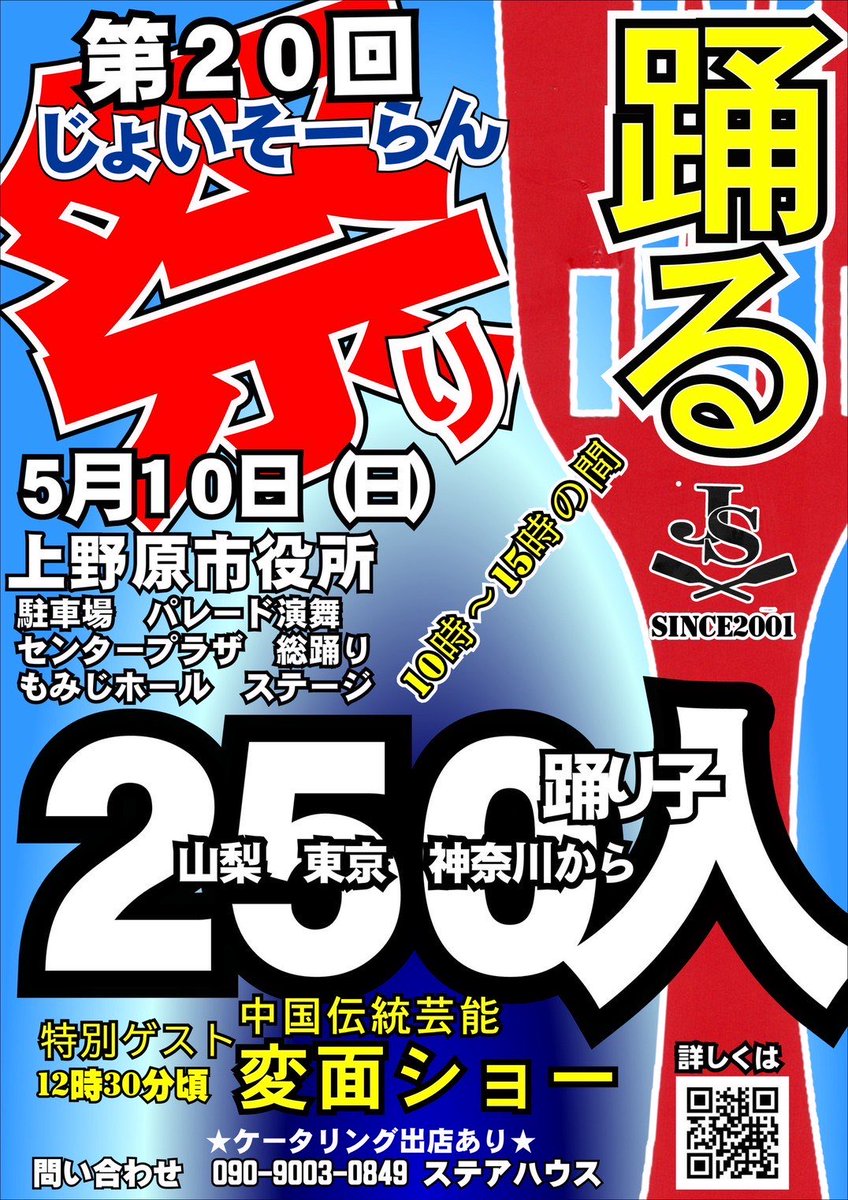 MK_PtAg's tweet photo. もう少しなのでお知らせ
主催ではありませんがイベント参加致します。お暇なお方、良ければお越しくださいな✩°｡⋆⸜(*˙꒳˙*  )⸝ https://t.co/syOGcldJdi