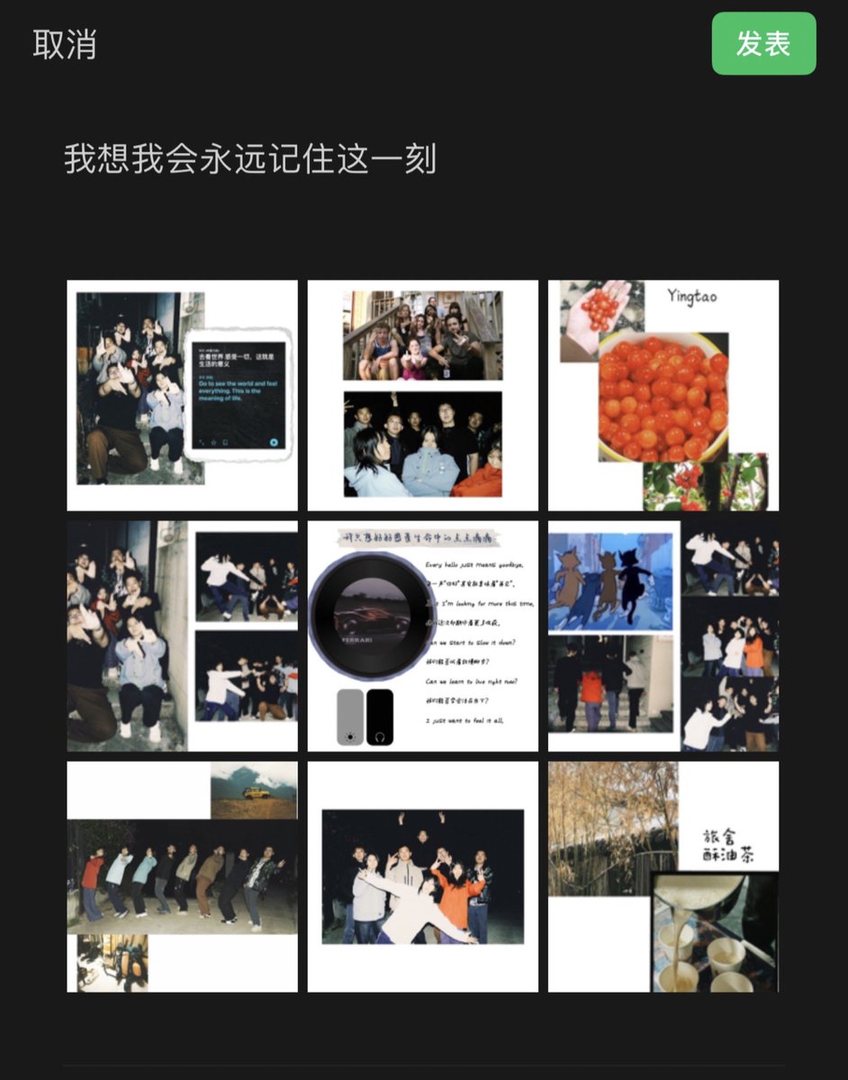 Sinking_l's tweet photo. 丽江的一滴水汇成了我们 https://t.co/Wq4OwZ8DAR