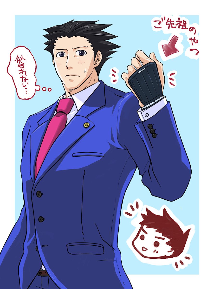 nrhdくん実家の押し入れの奥に残ってる説