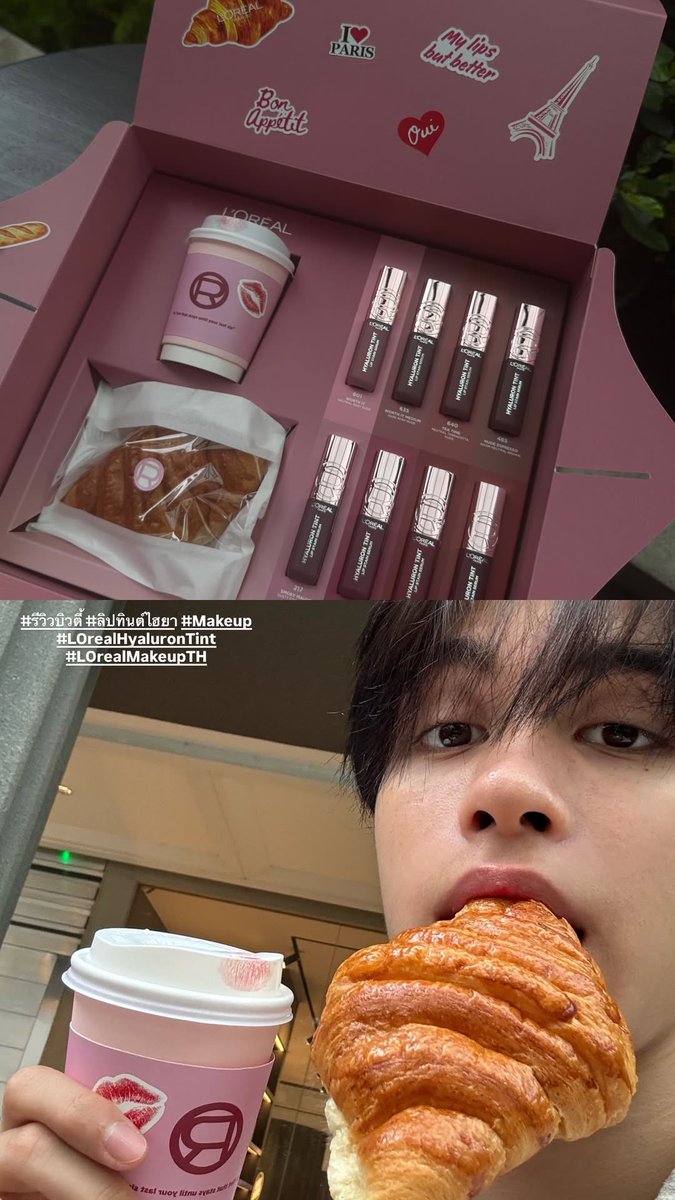 📁 IGS UPDATE : maddoc.diceofficial

🗓️ 05.05.2026

— #MADDOCdavies #DICE_SONRAY 
#รีวิวบิวตี้ #ลิปทินต์ไฮยา #Makeup
#LOrealHyaluronTint
#LOrealMakeupTH