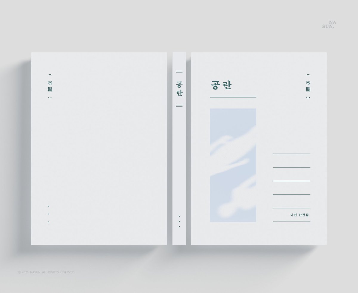 디자인 나선 tweet media