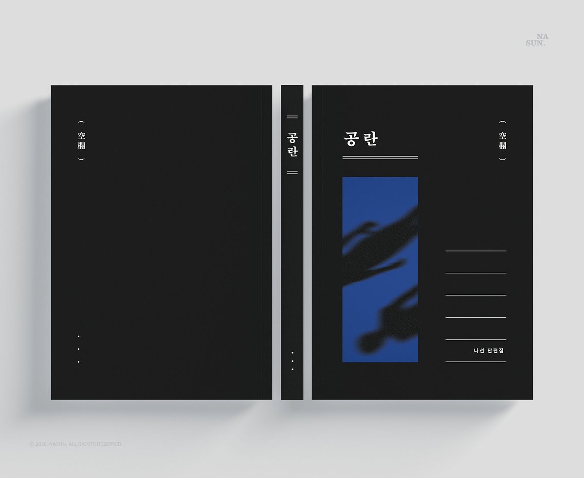 디자인 나선 tweet media