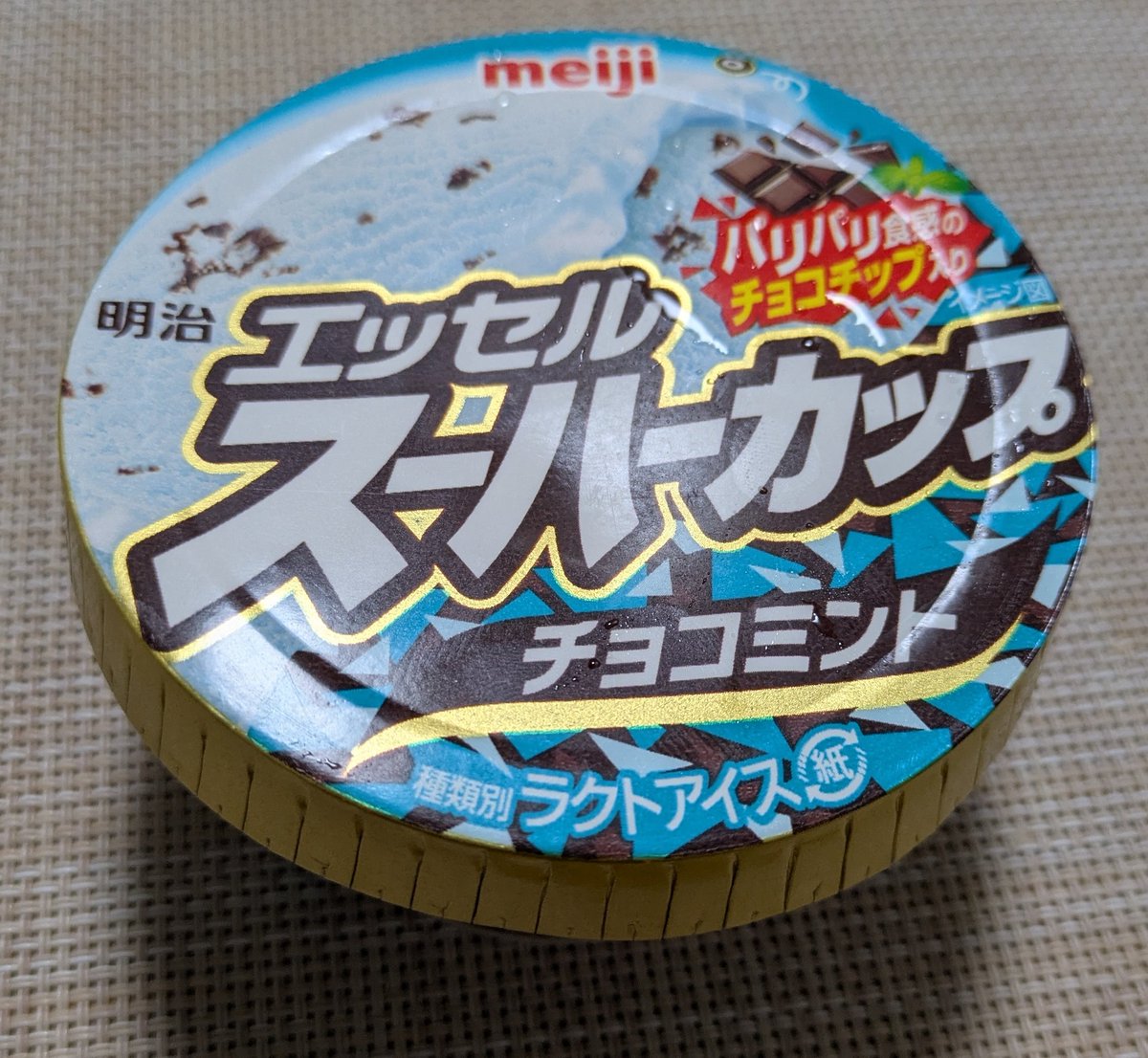イザヤ（黒雷） tweet media