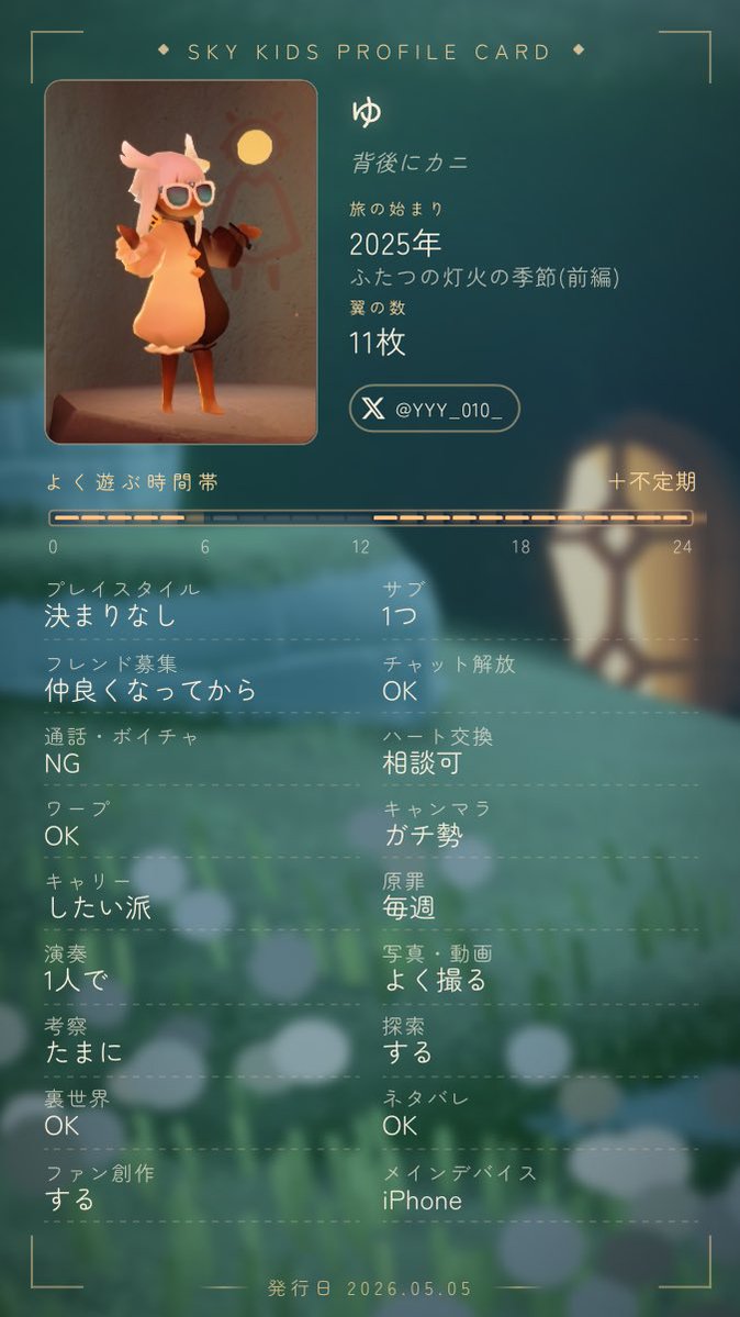 ゆ tweet media