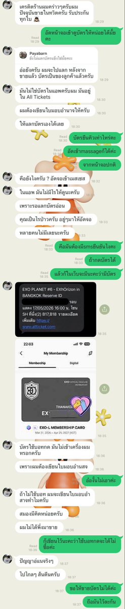 พยาบาล tweet media