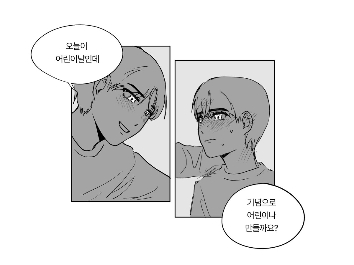 들 tweet media