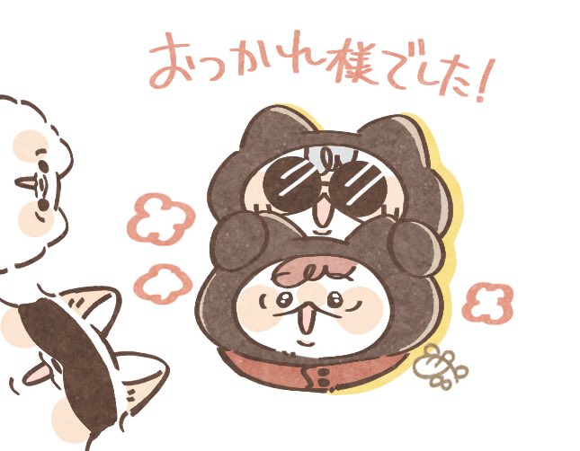 はやくにんげんになりたい tweet media