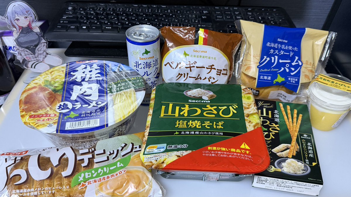 駄!🍶5/17連合艦隊、名古屋へ8:D-40 tweet media