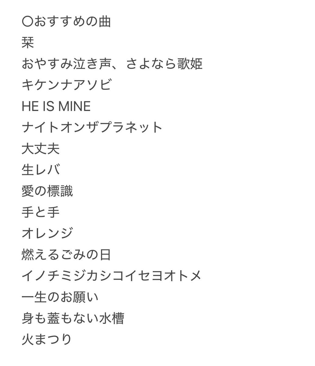 まりえ🐱 tweet media