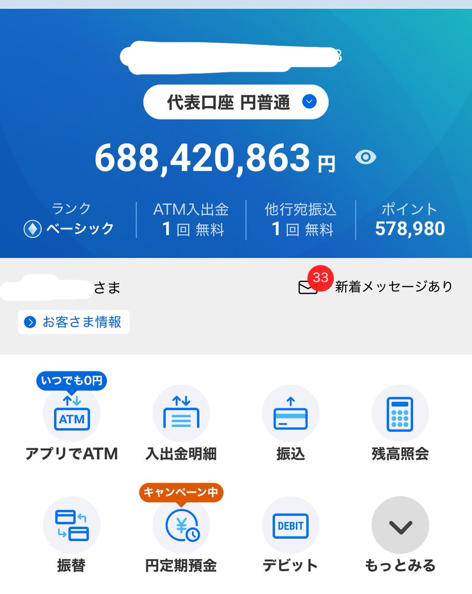 いいかよく聞け。
世の中資本主義だ！！