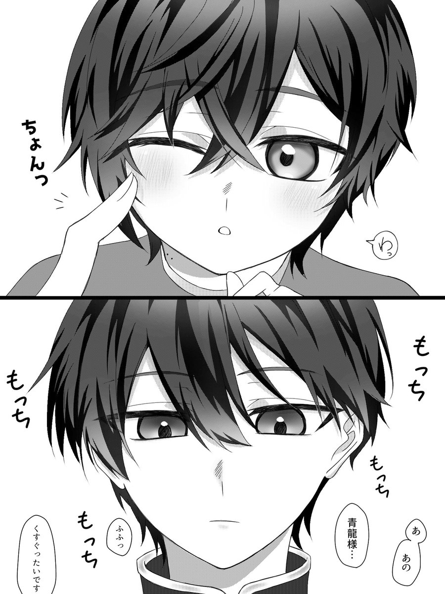 おツキ様 tweet media