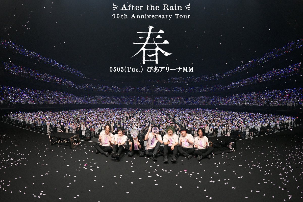 【#AtR_春夏秋冬 春公演初日ありがとうございました！】
After the Rain 10th Anniversary Tour ～ 春夏秋冬 ～

ご来場頂いた皆様へアンケートご協力のお願いです！

▼ご回答はコチラ
forms.gle/VHTqGEGA3qvmkm…
※5/17(日) 23:59まで

明日もよろしくお願いします！