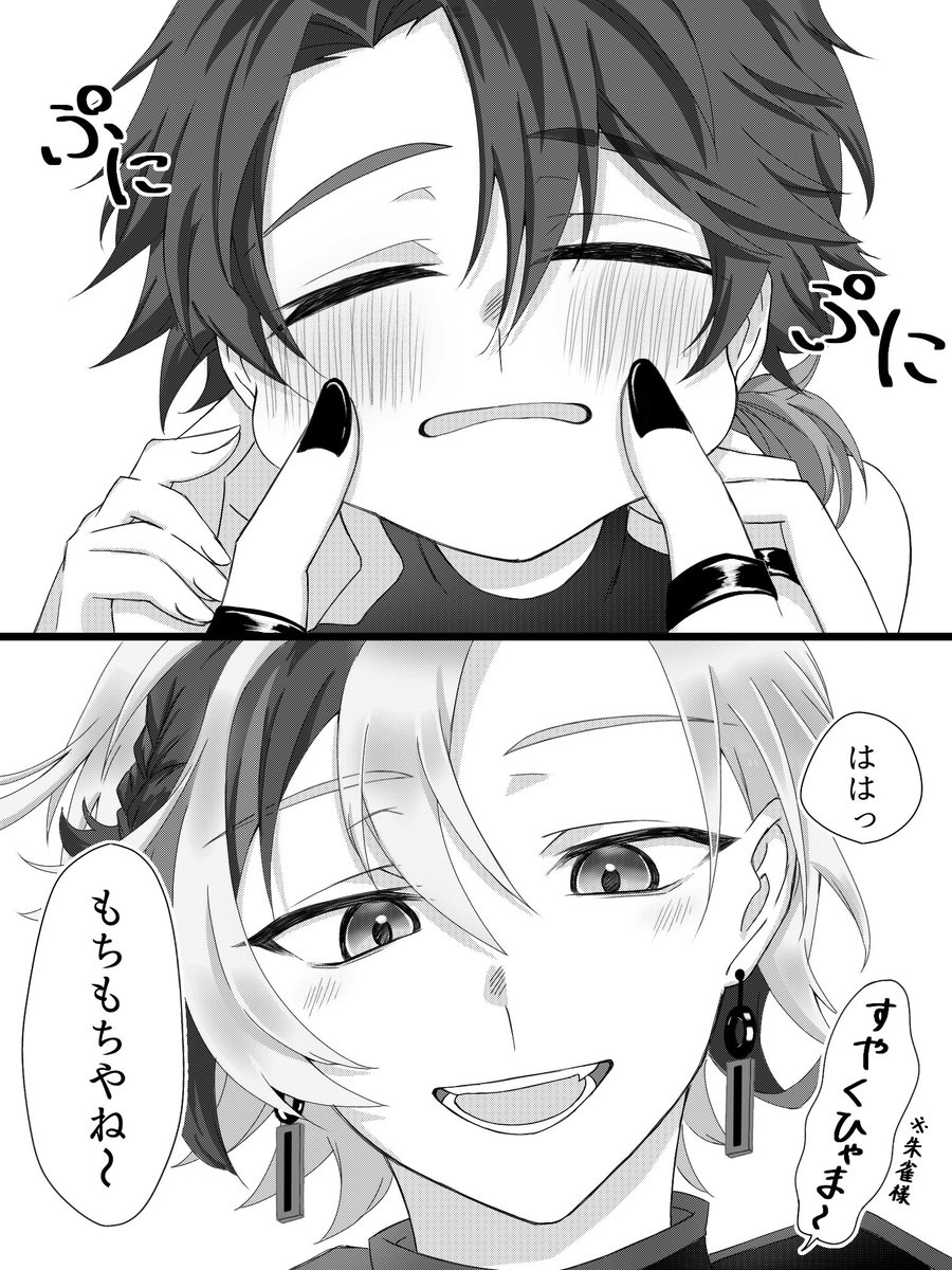 おツキ様 tweet media