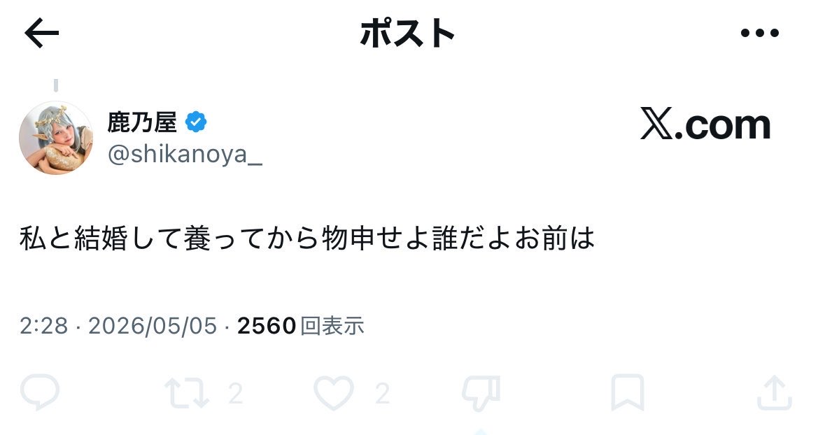 ヘルおじ tweet media