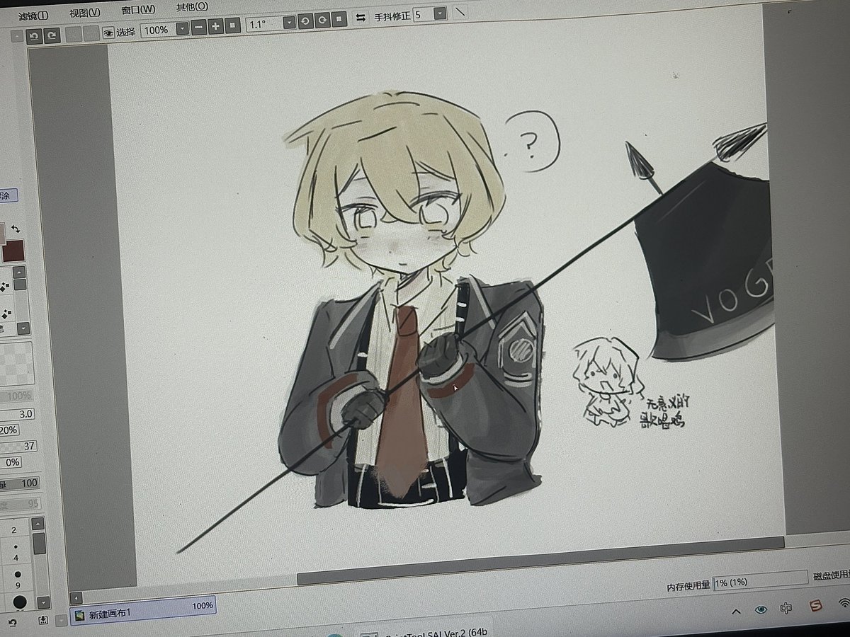 相對性 -⩊- tweet media