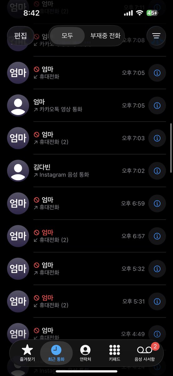 아메 (アメ) tweet media