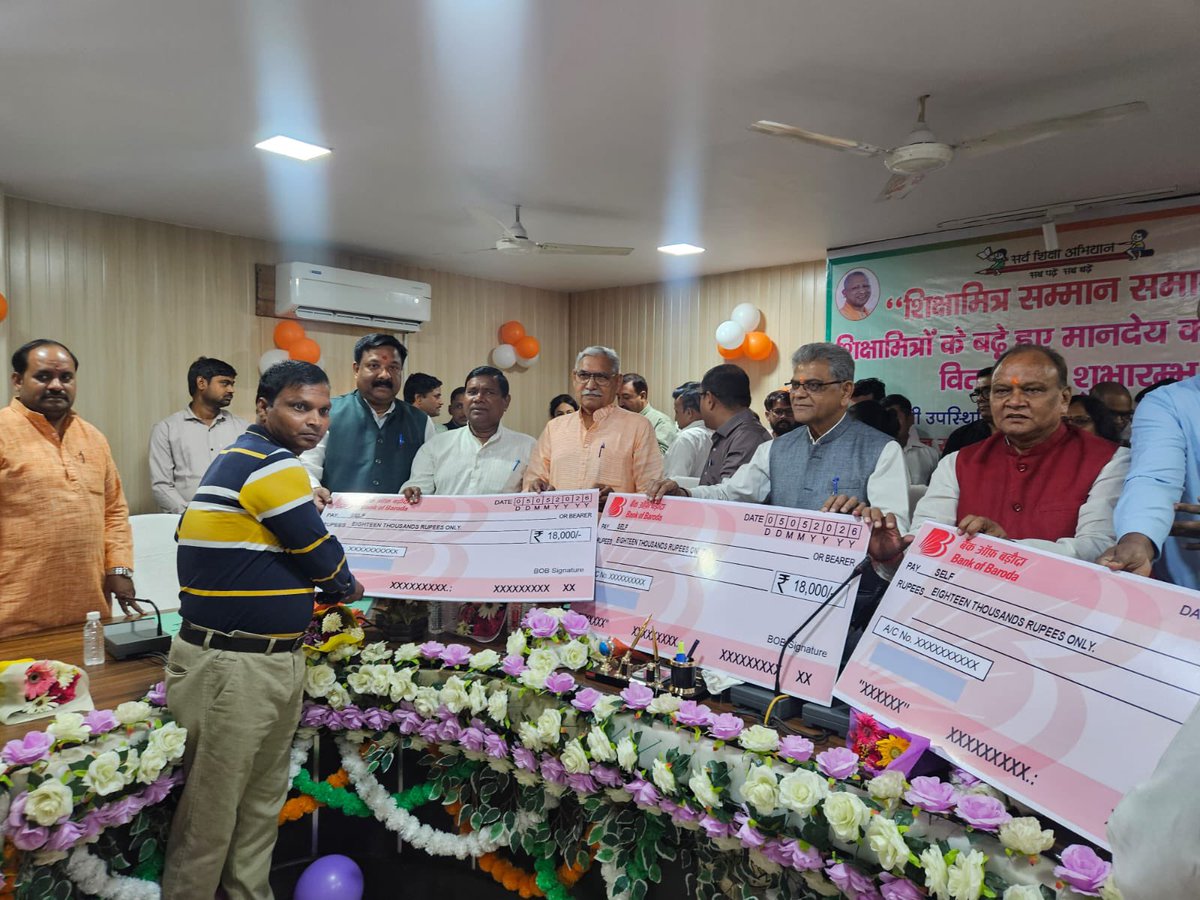 Chhatrapal Singh Gangwar tweet media