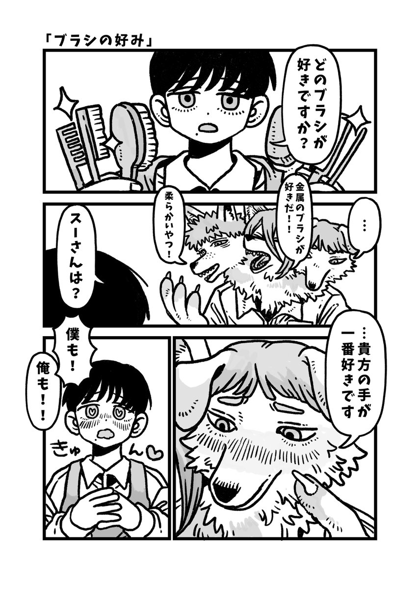 かもみら@コミティア/る19b tweet media