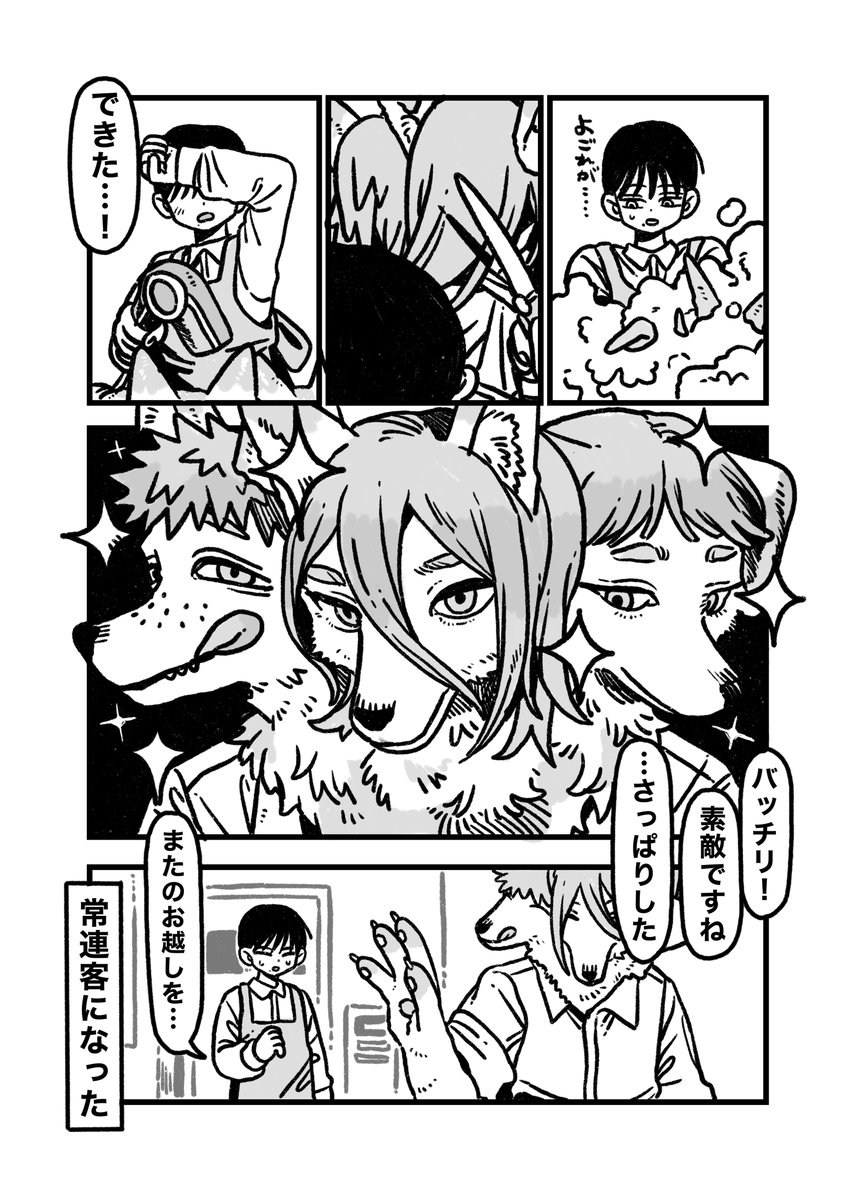 かもみら@コミティア/る19b tweet media