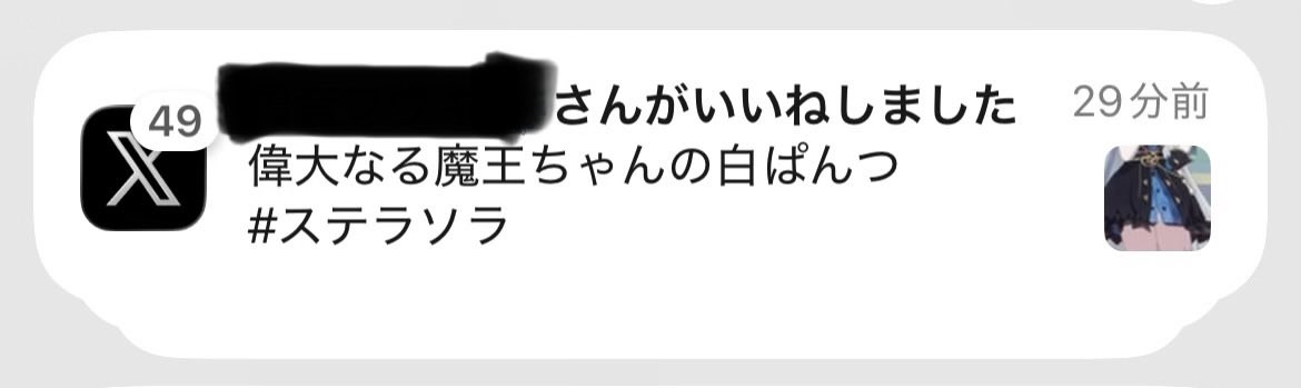 劇中再現 tweet media