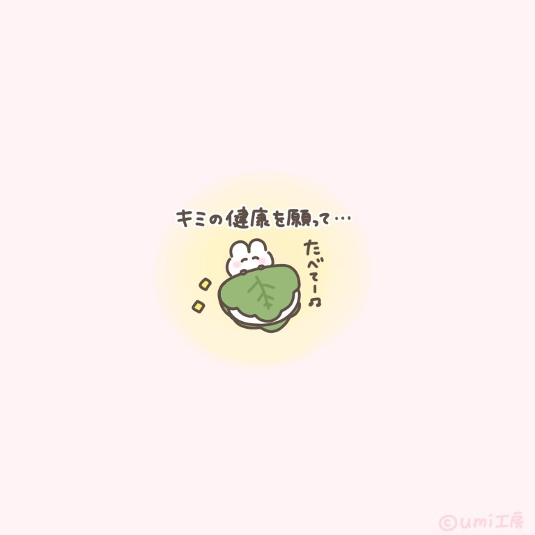 umi工房 tweet media