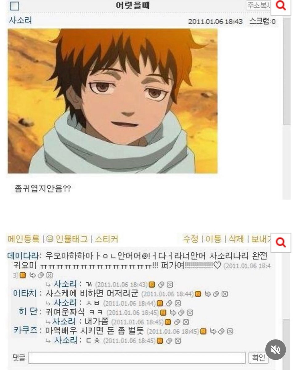 chunbae tweet media