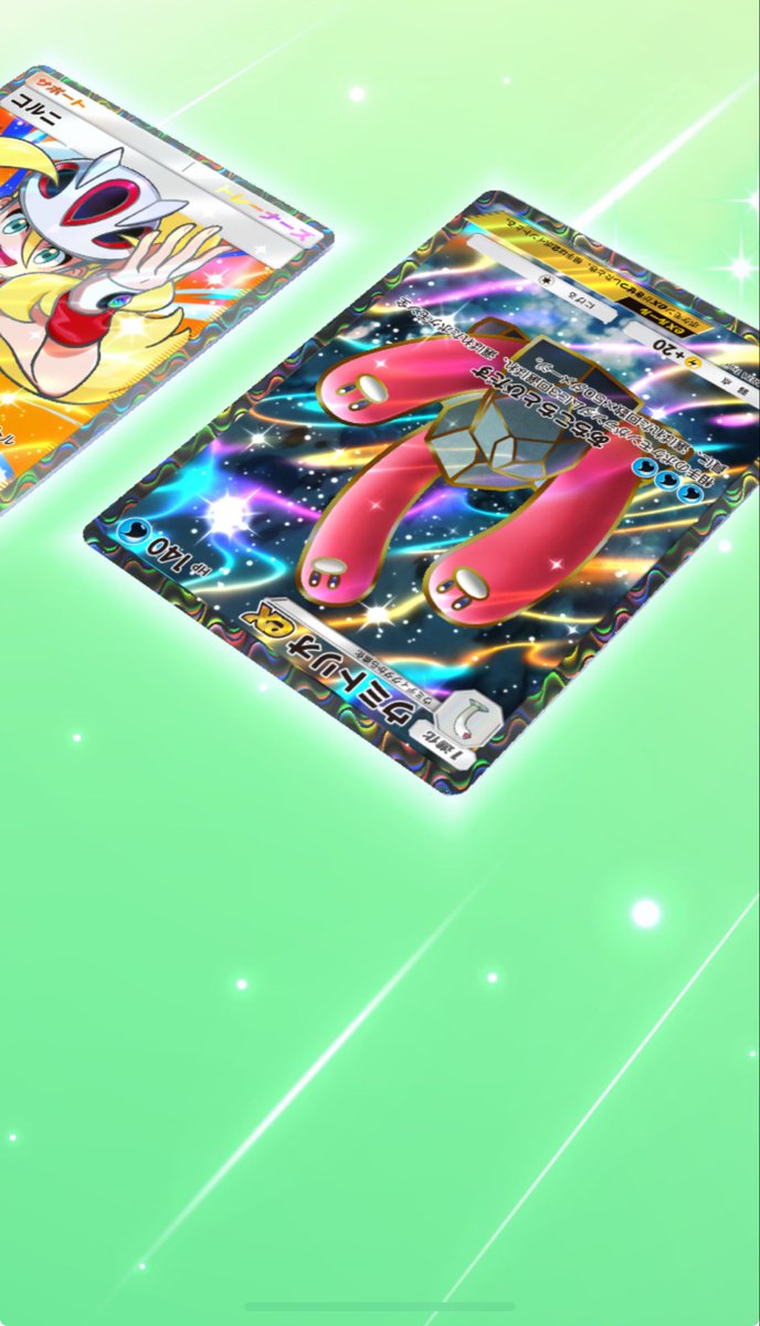ぬん ポケポケカード販売 tweet media