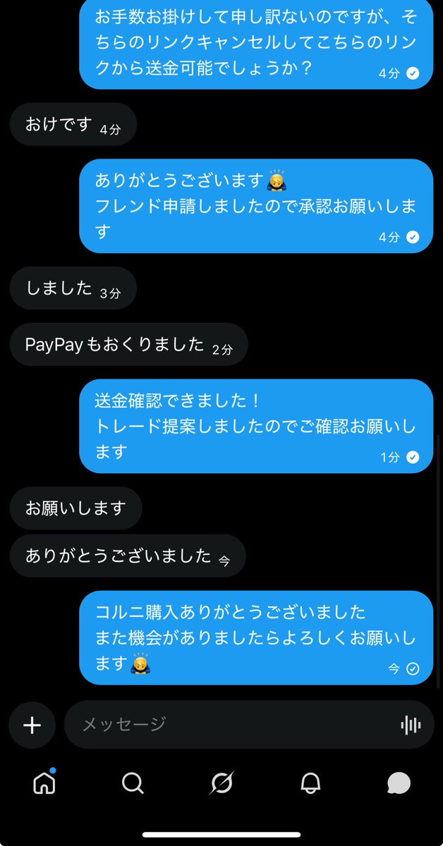 ぬん ポケポケカード販売 tweet media