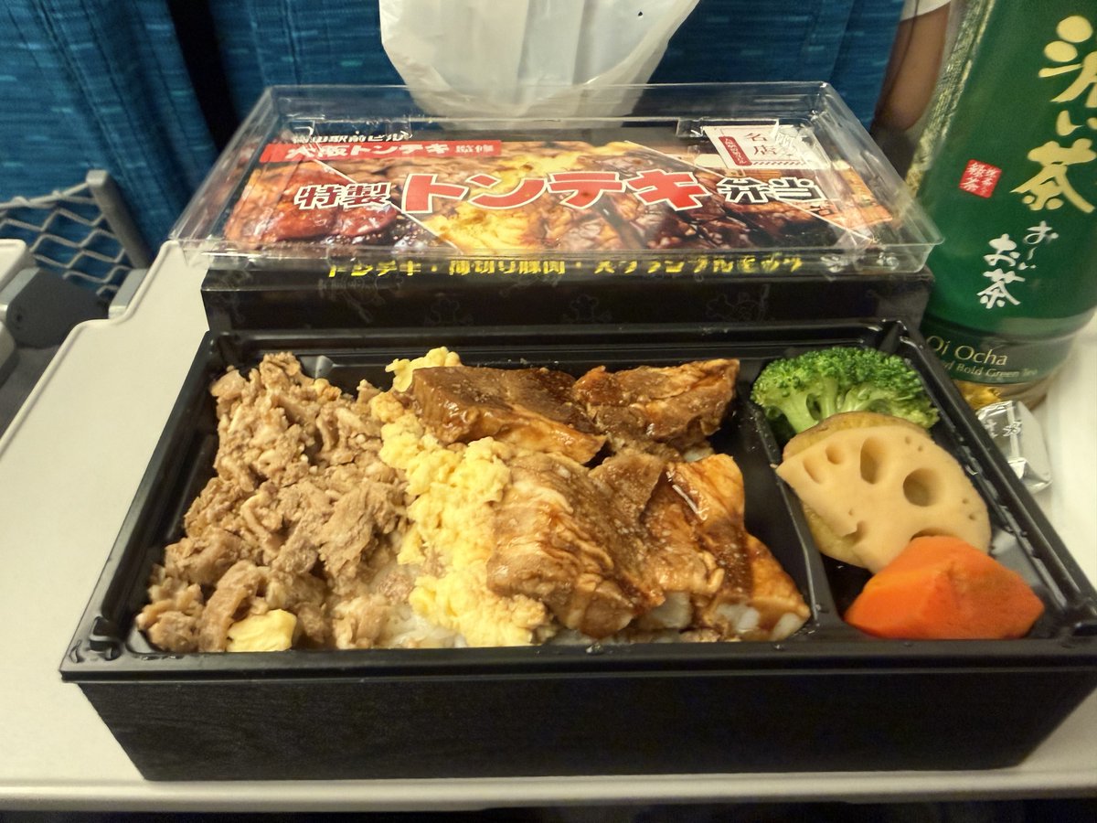 行先:博多 種別:のぞみ189号 列番:7189A 編成:N700A？編成 区間:新大阪
