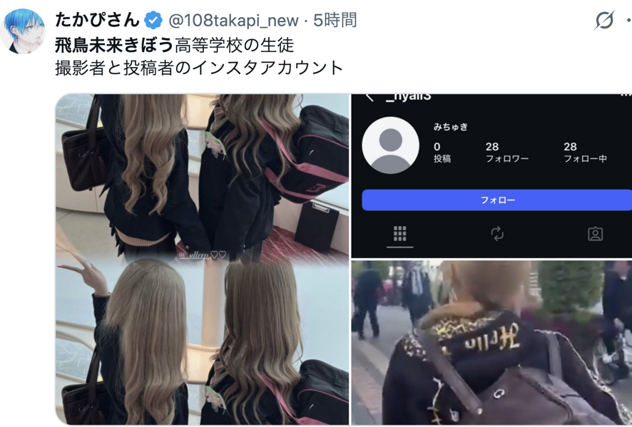 藍染ガレソの悲報 tweet media