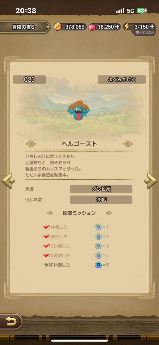 Yuki tweet media
