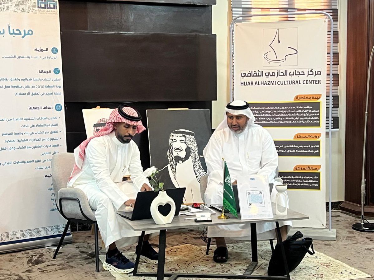 AFAGYOUTHAS's tweet photo. تشرفنا في #جمعية_آفاق_الشبابية ، 
ضمن #مساندة، باستضافة أ. هادي معلم، عضو #جمعية_مطورون، حيث تم عقد لقاء مثمر ناقشنا خلاله #الخطة_التشغيلية، واستعرضنا #رسالة الجمعية ورؤيتها وأهدافها، 
بما يسهم في تعزيز كفاءة #العمل_المؤسسي وتحقيق #أثر مجتمعي مستدام.
#مساندة
 @motawiroon https://t.co/7N0A805t8H