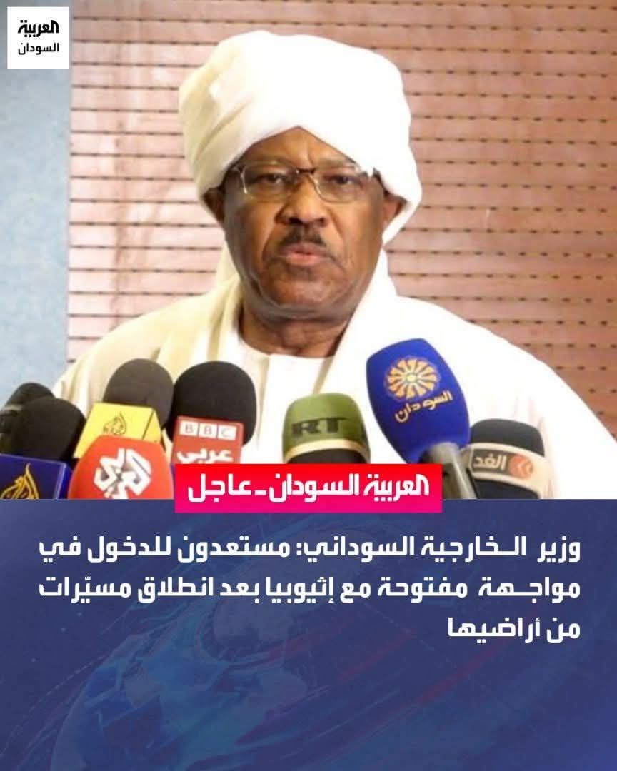 الشريف الحامدابي - elshareef hussein tweet media
