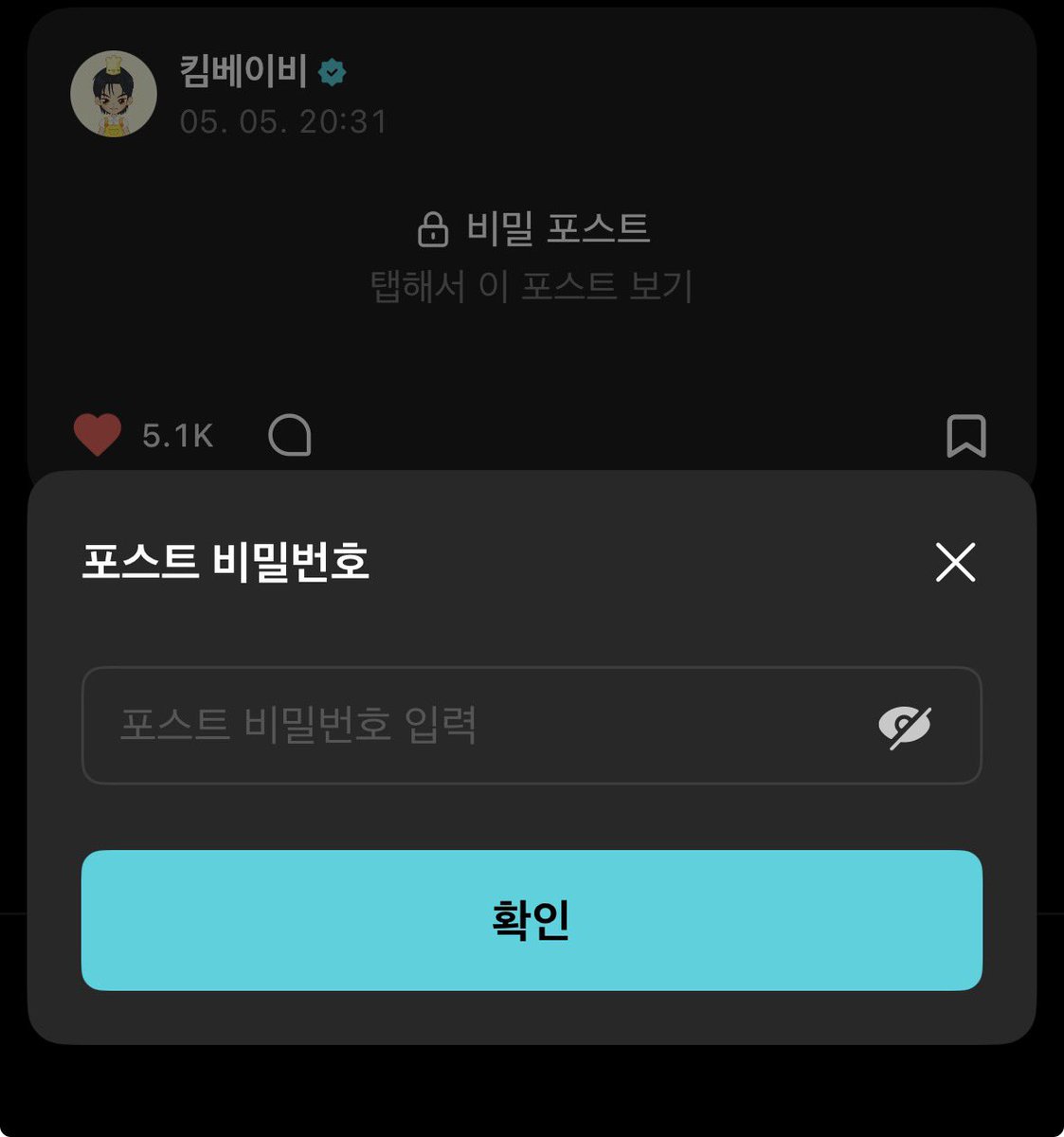 짱이 tweet media
