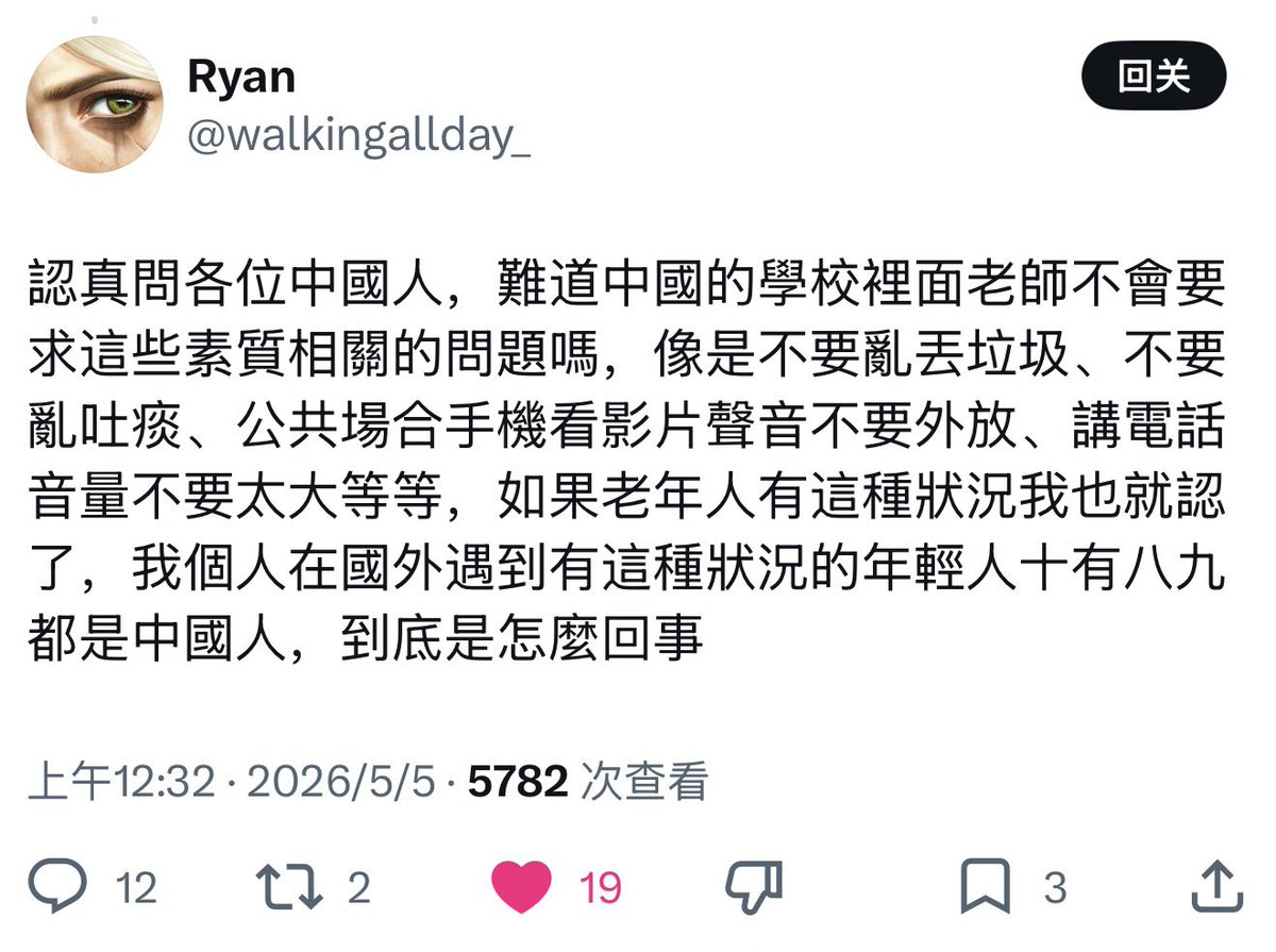 老周横眉 tweet media