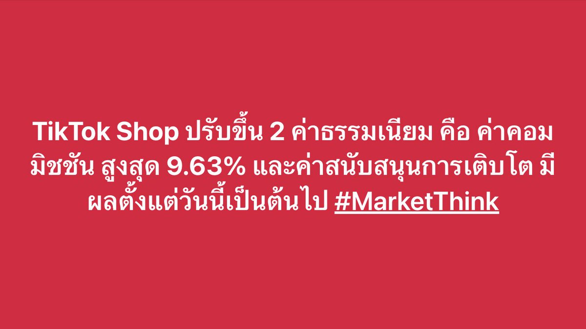 MarketThink tweet media