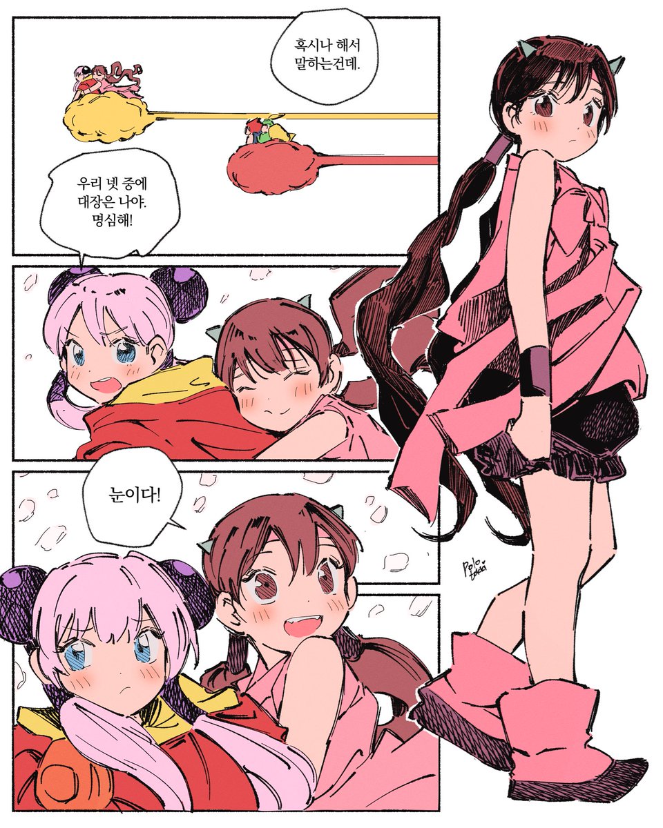 폴로토끼 tweet media