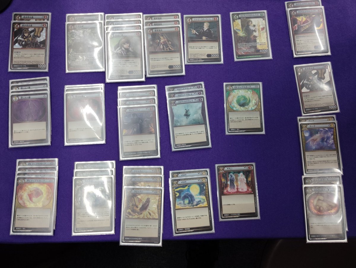 #イジンデン 公認大会『大武闘偉人伝』

本日(5/5)全9名で行われた本大会の優勝者は「トト」さんでした！
🎊おめでとうございます🎊

次回は5/17に開催予定です。皆様のご参加お待ちしております🔥🔥🔥