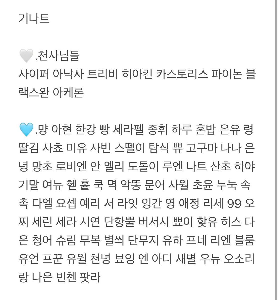 뭉 tweet media