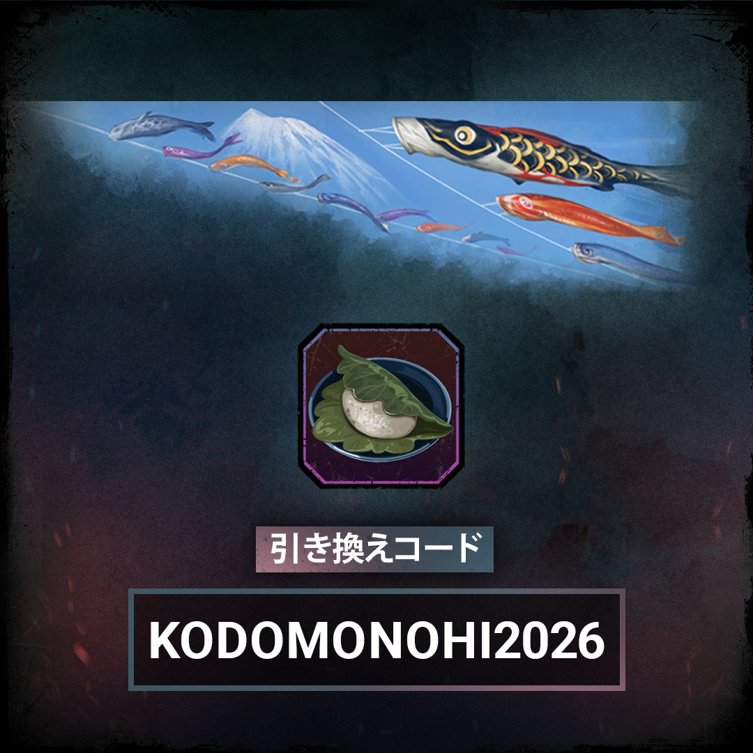 DbD攻略班@神ゲー攻略 tweet media