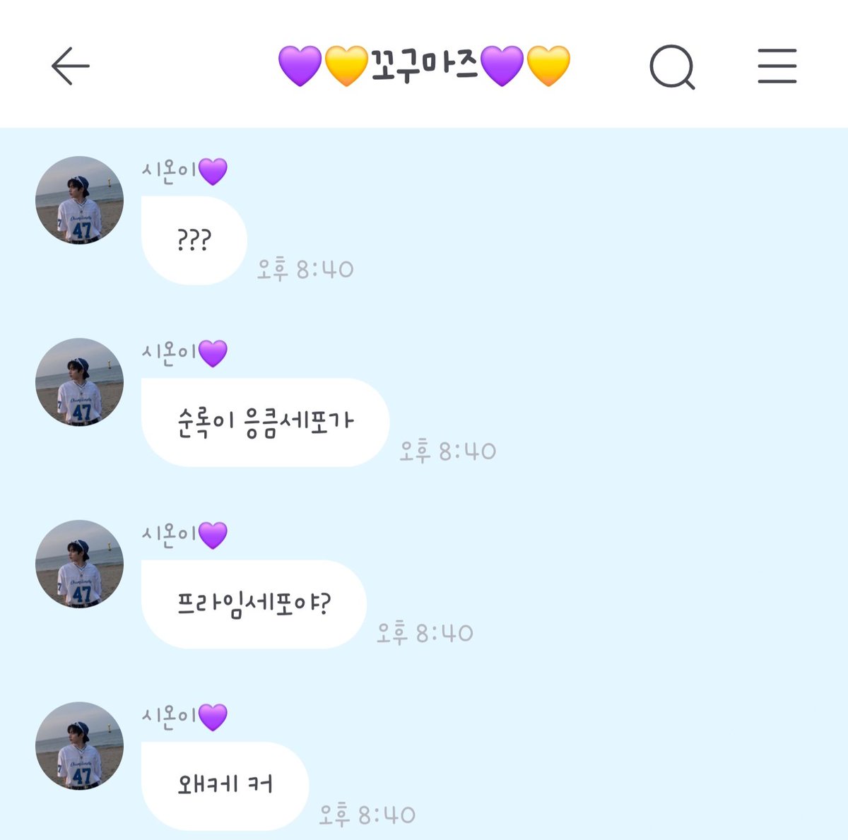 나도 이 생각 했는데 ㅋㅋㅋㅋㅋㅋㅋㅋㅋㅋ
짱 크고 망토도 두르고 ㅋㅋㅋㅋㅋㅋㅋㅋㅋㅋㅋㄱㄱ
