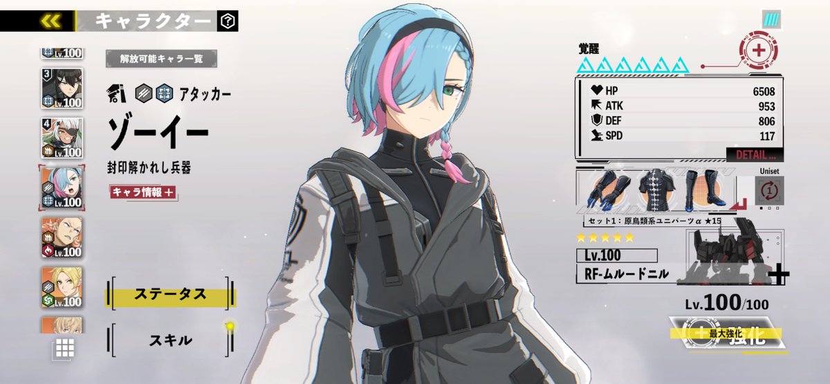 えもも tweet media