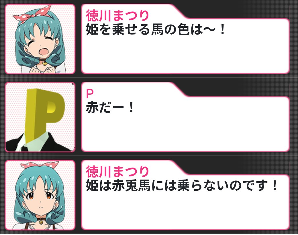 らっしー tweet media