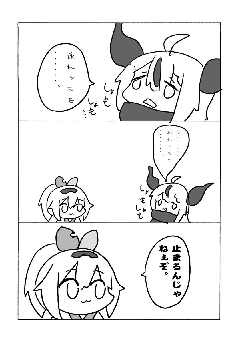さささ (@sasasa_suns) / Posts / X